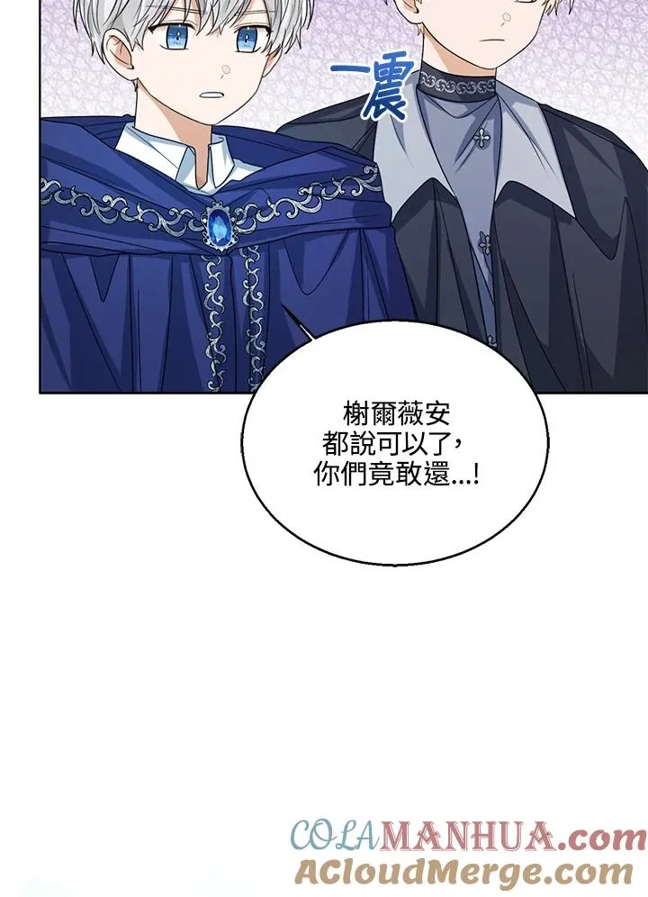 第67话 第53页