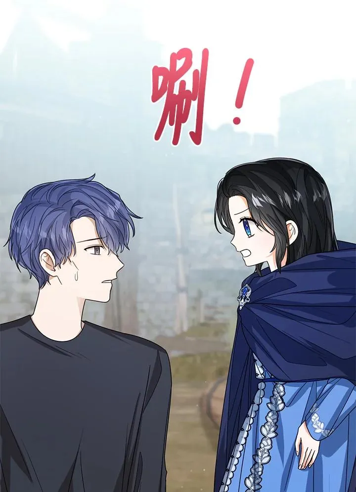 第67话 第54页