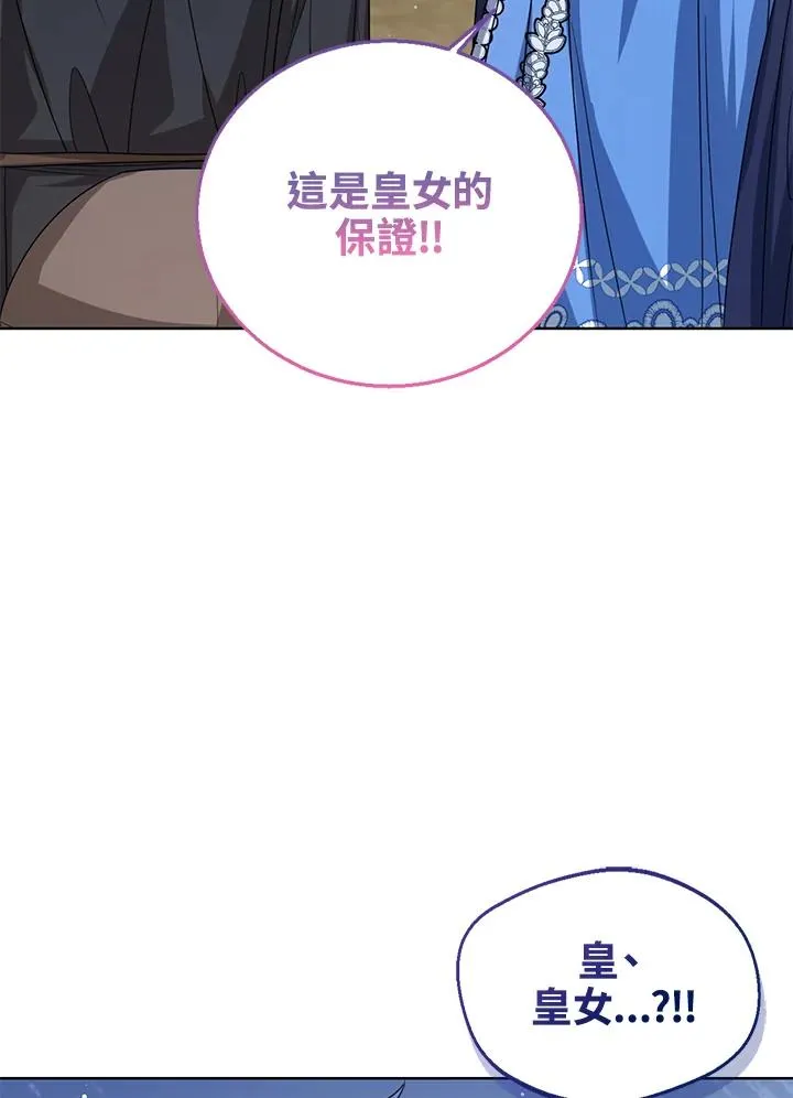 第67话 第55页