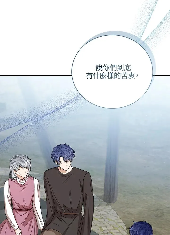 第67话 第59页
