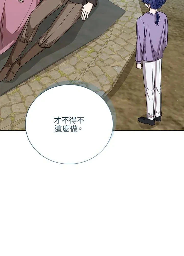 第67话 第60页