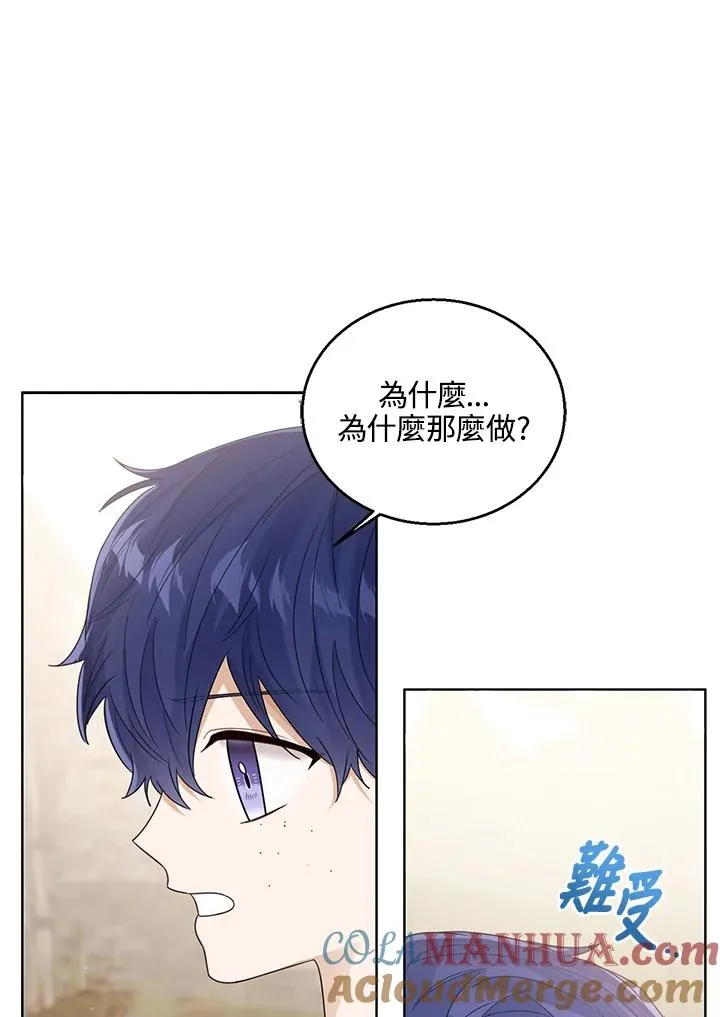 第67话 第61页