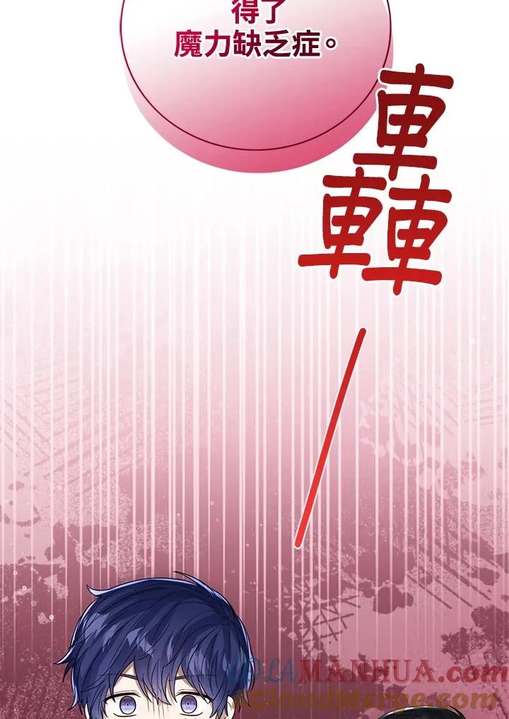第67话 第65页