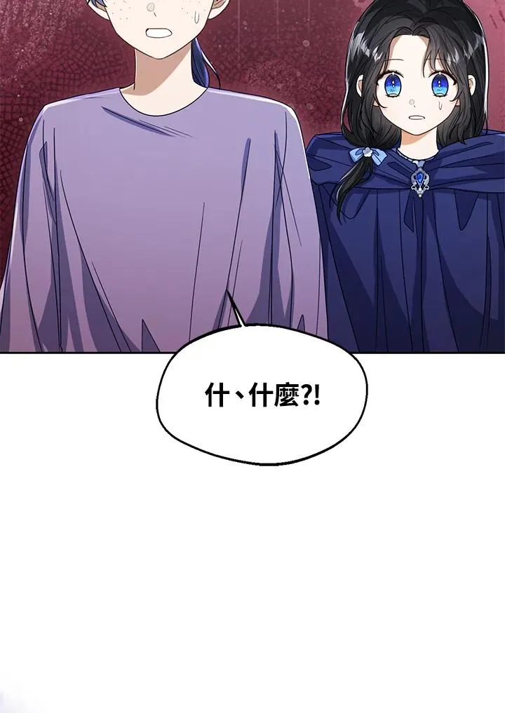 第67话 第66页