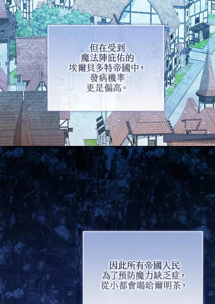 第67话 第70页