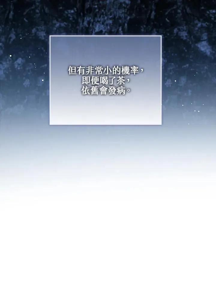 第67话 第72页