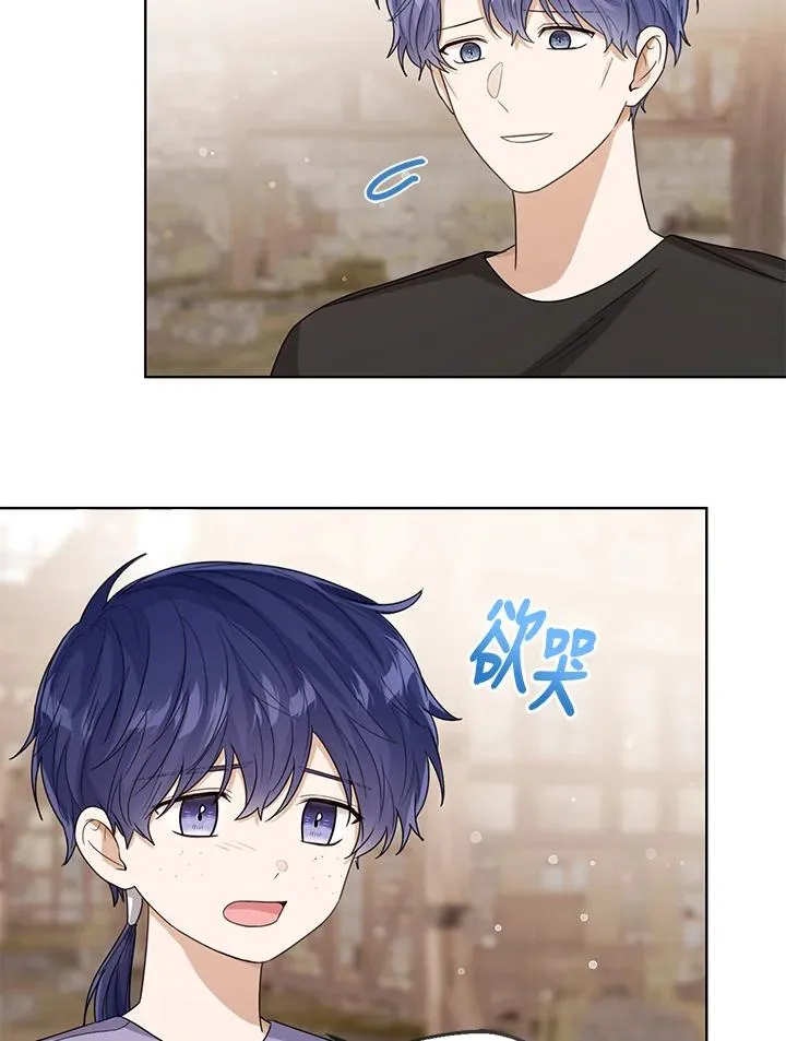 第67话 第82页