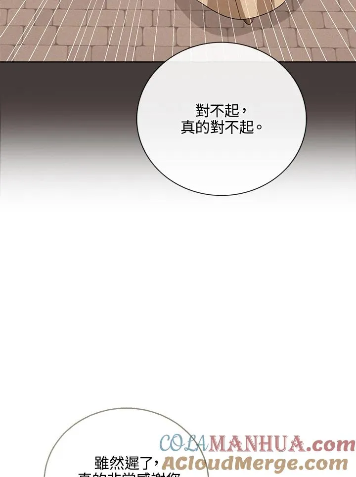 第67话 第89页