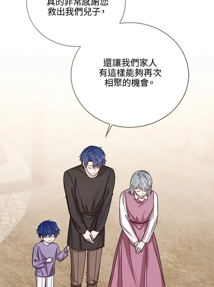 第67话 第90页