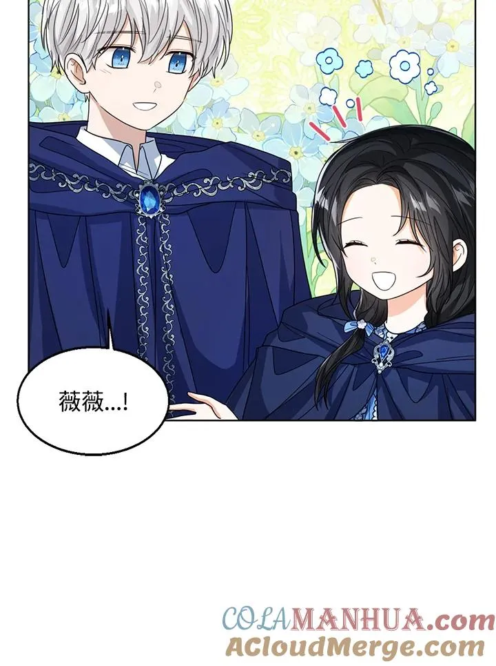 第67话 第93页