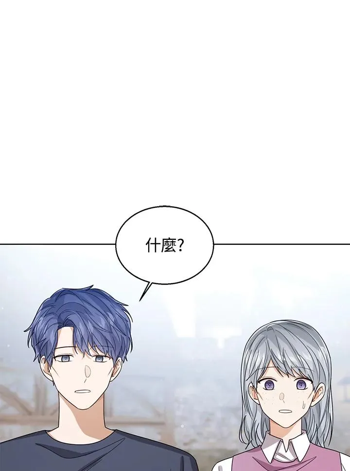 第67话 第100页