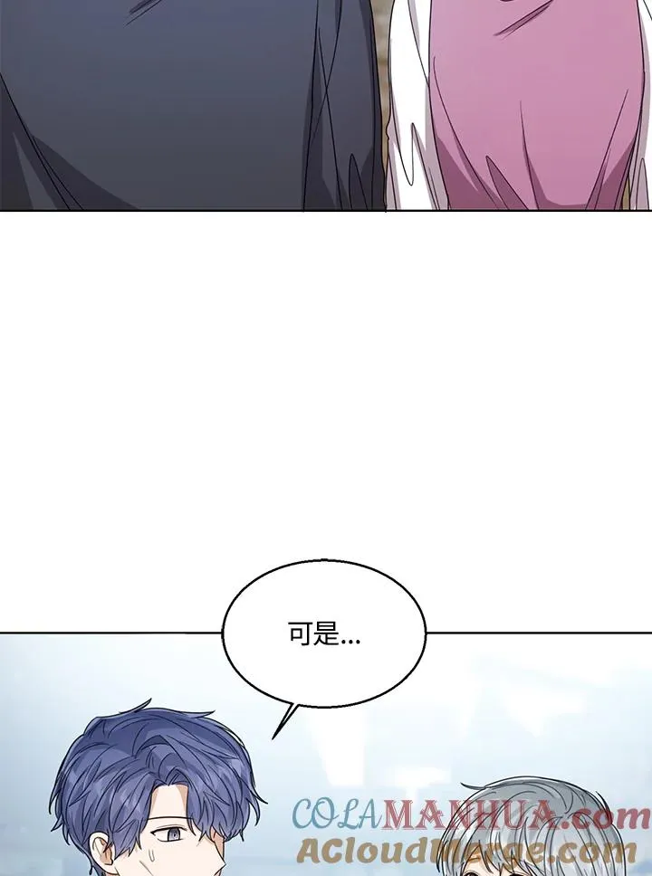 第67话 第101页