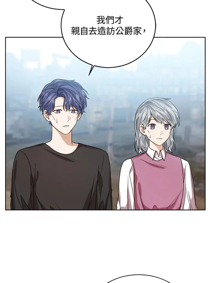 第68话 第3页