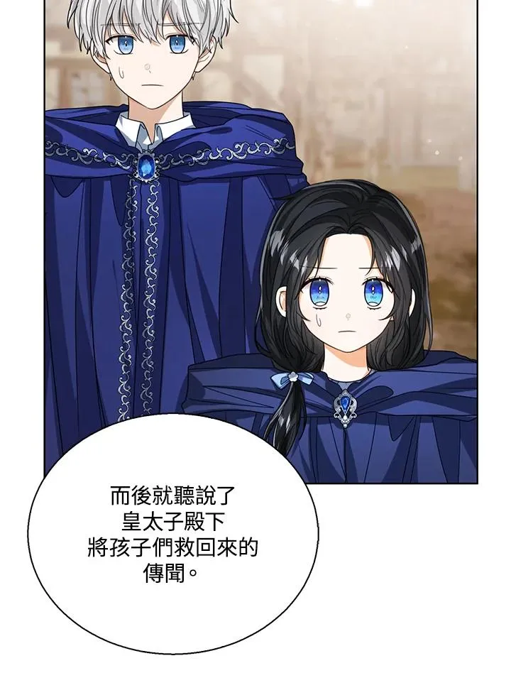 第68话 第6页