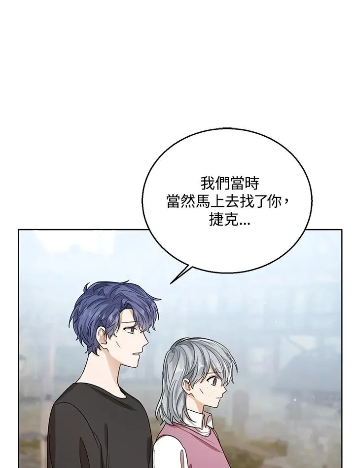 第68话 第7页