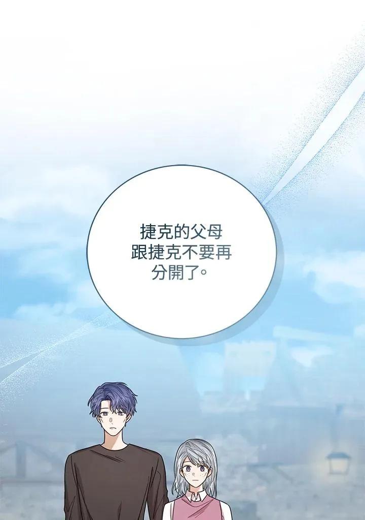 第68话 第18页