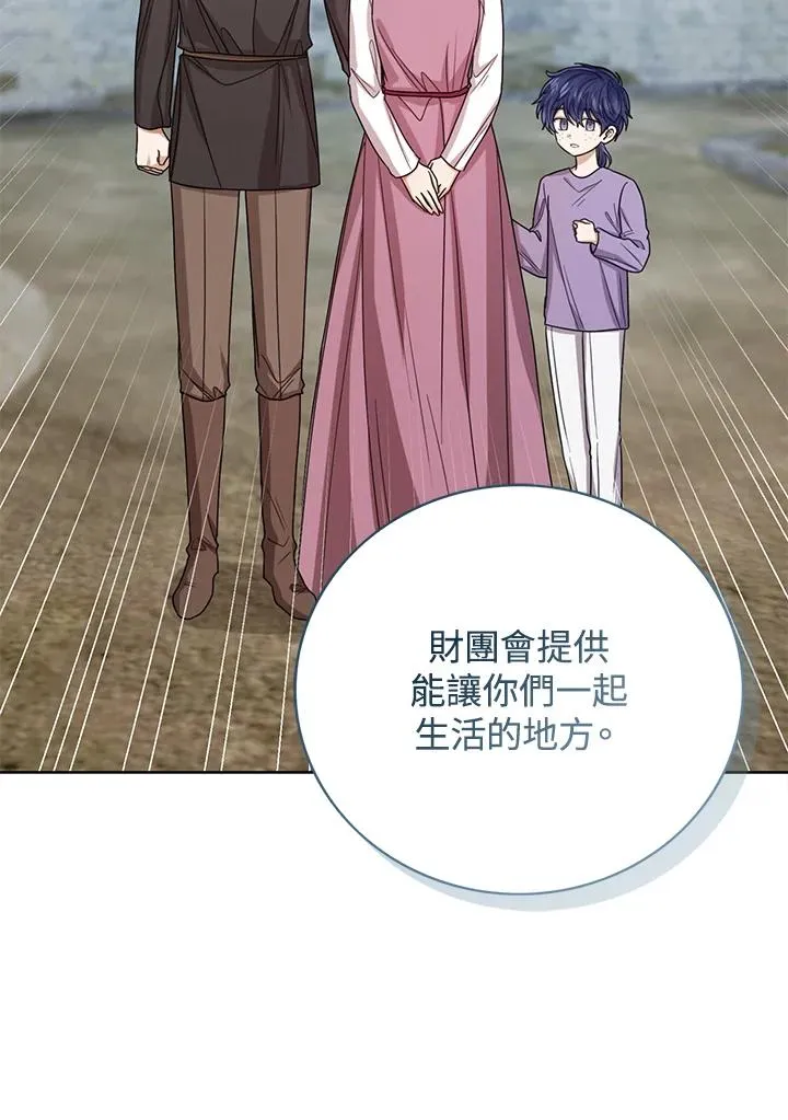 第68话 第19页