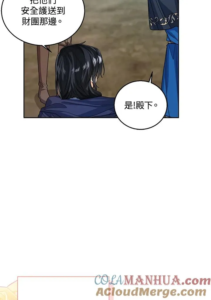 第68话 第21页