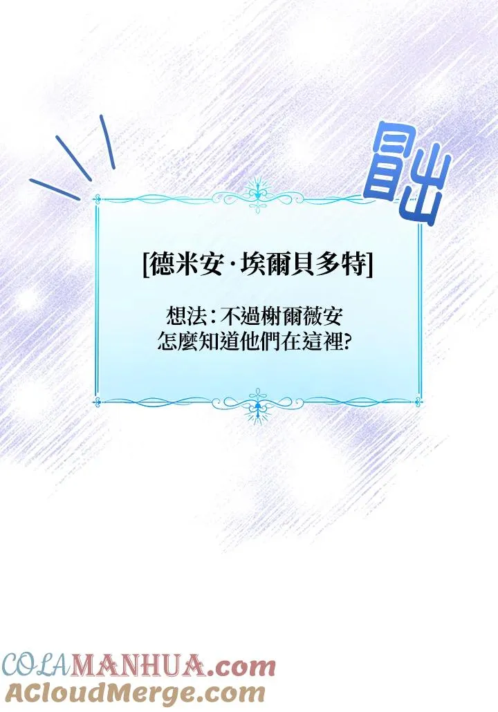 第68话 第25页