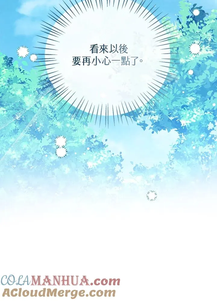 第68话 第29页