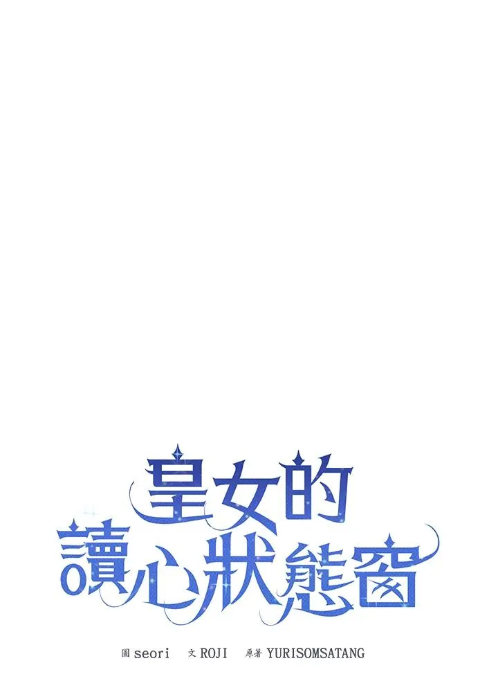 第68话 第30页