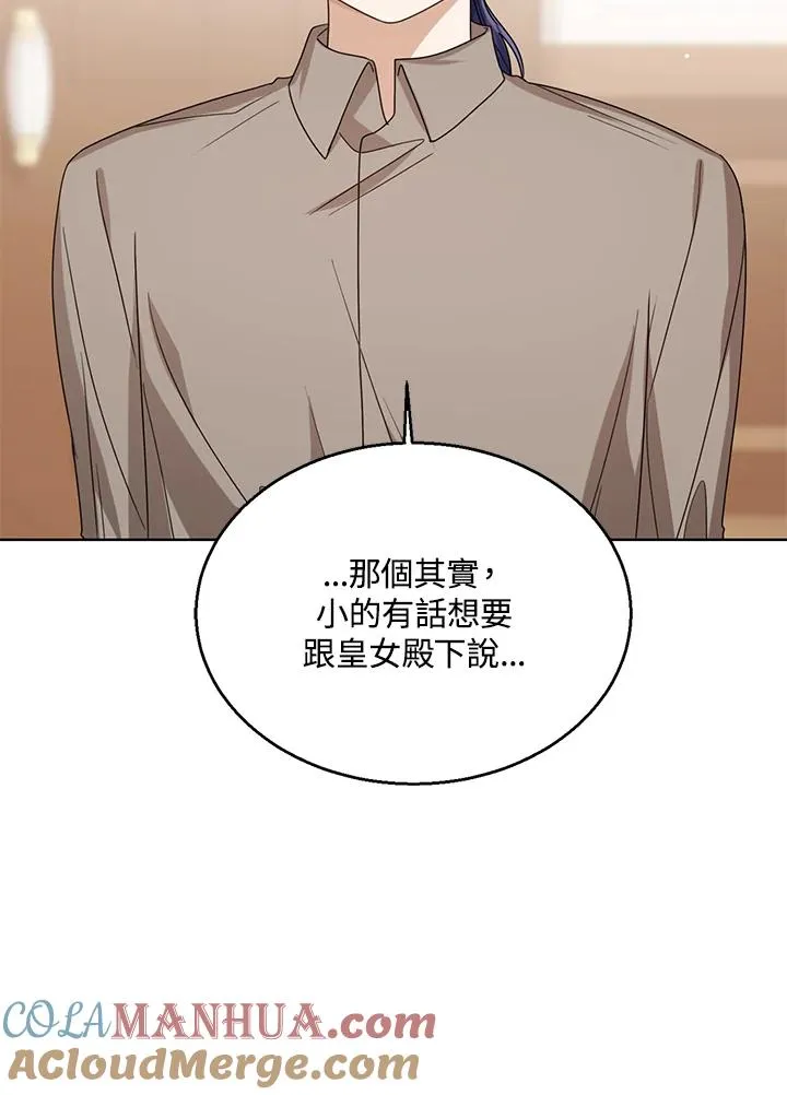 第68话 第37页