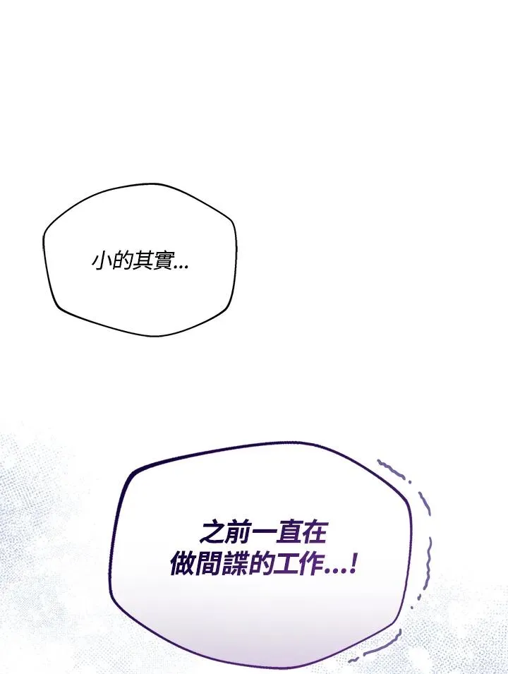 第68话 第38页
