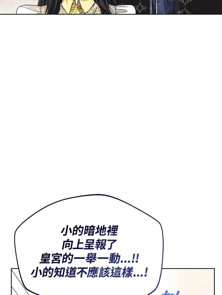 第68话 第40页