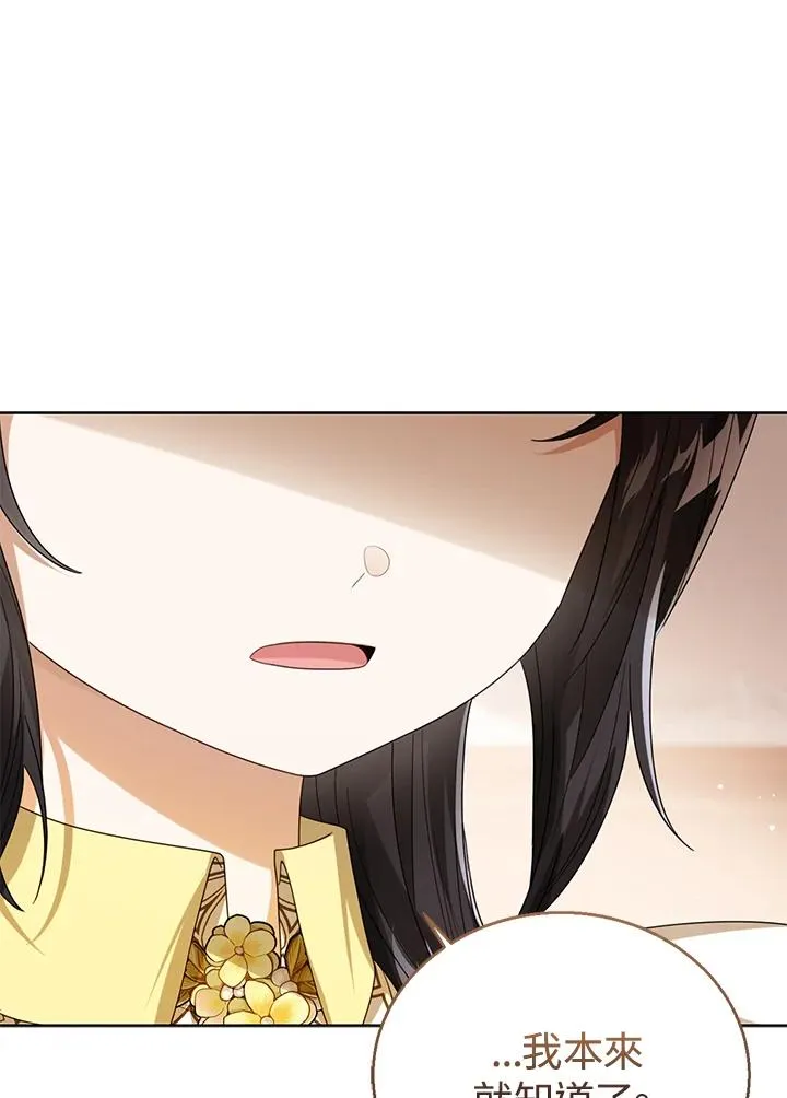第68话 第48页