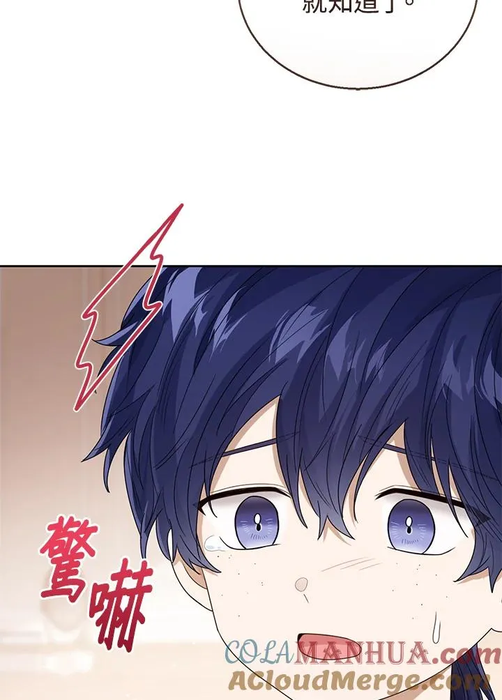 第68话 第49页
