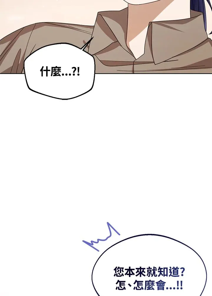 第68话 第50页