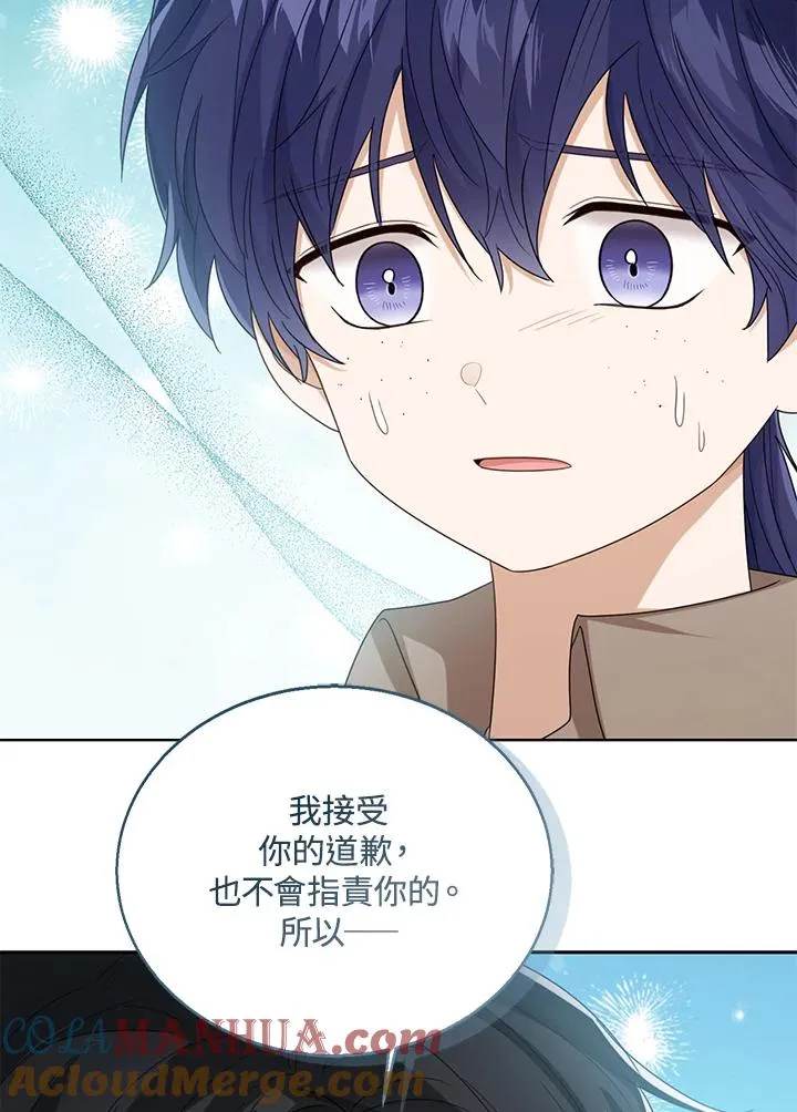 第68话 第53页