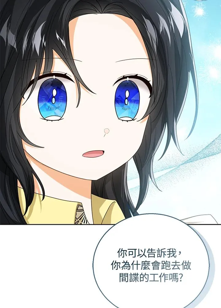 第68话 第54页