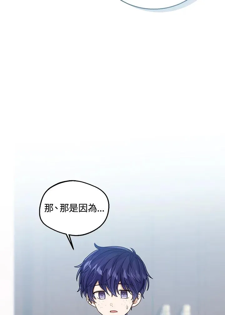 第68话 第55页