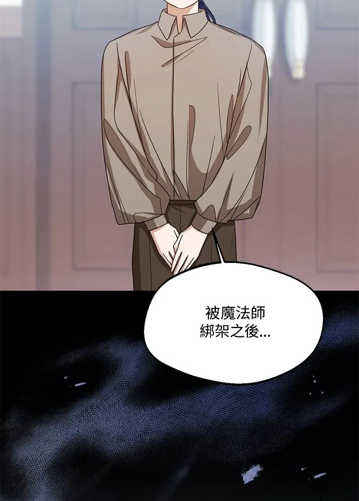 第68话 第56页