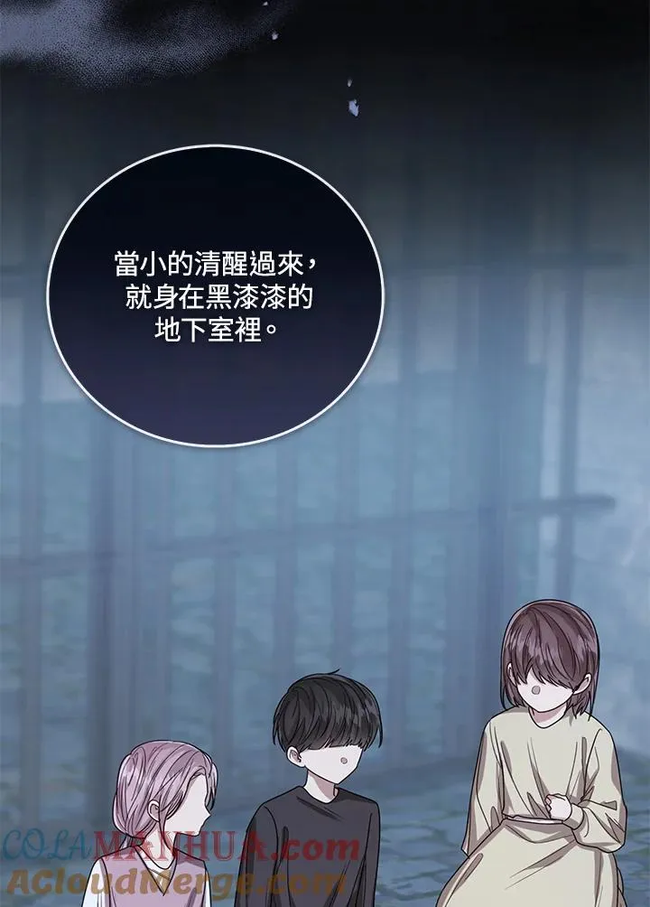 第68话 第57页