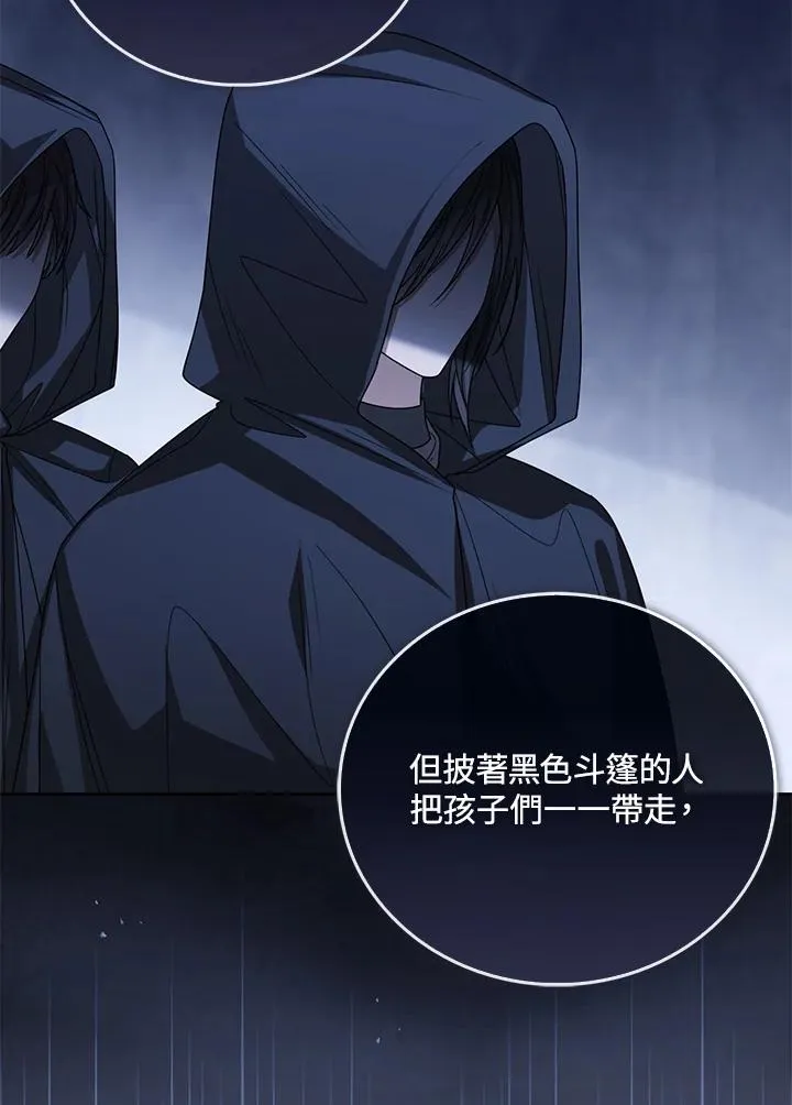 第68话 第59页