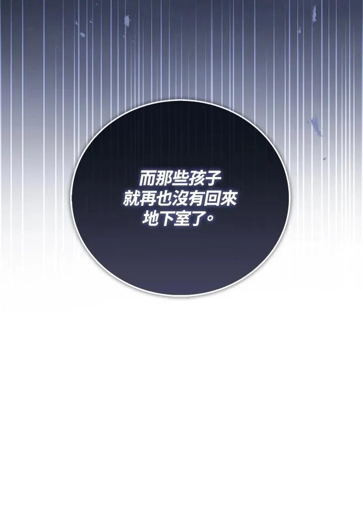 第68话 第60页