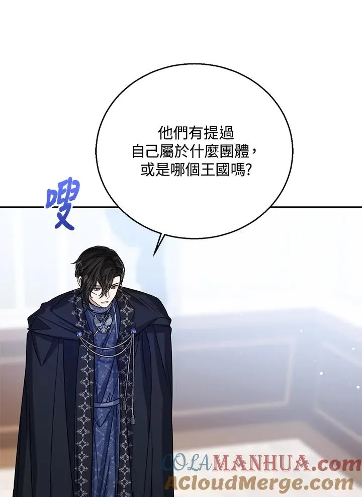 第68话 第61页