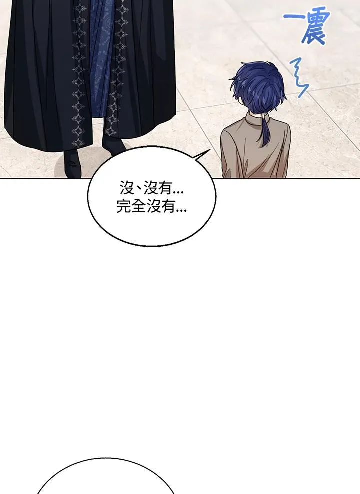 第68话 第62页