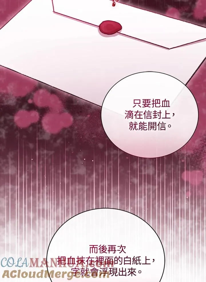 第68话 第65页