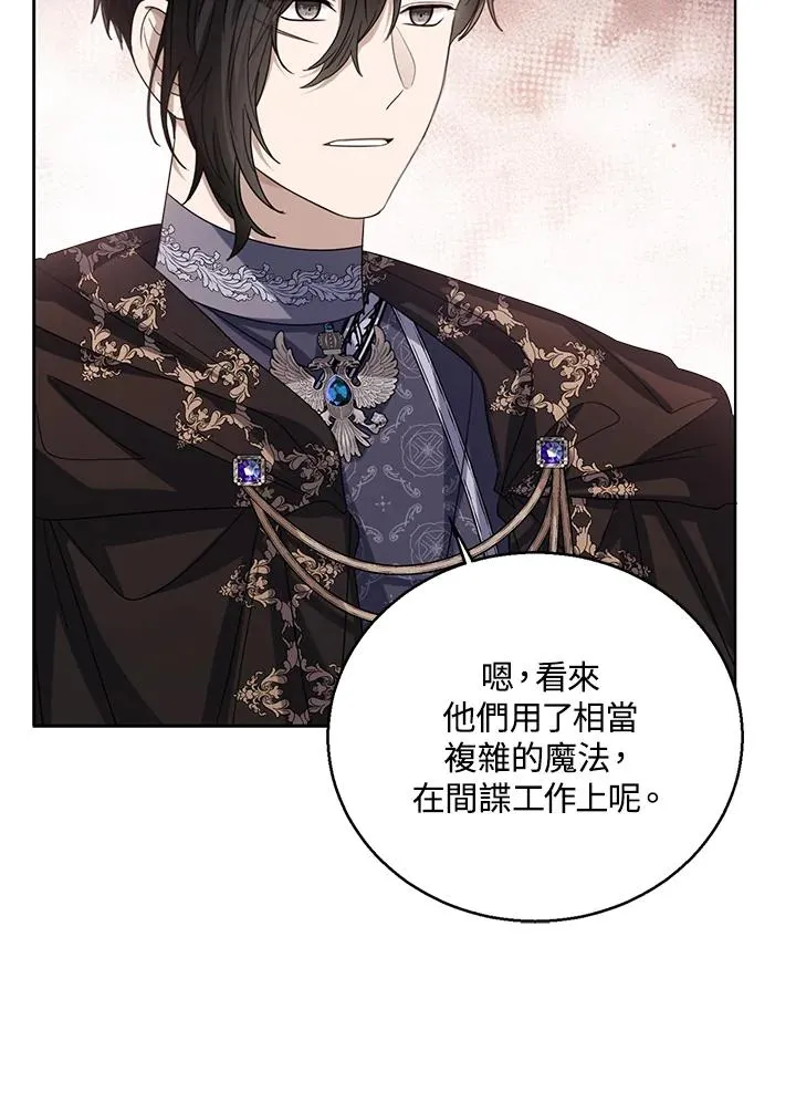 第68话 第67页