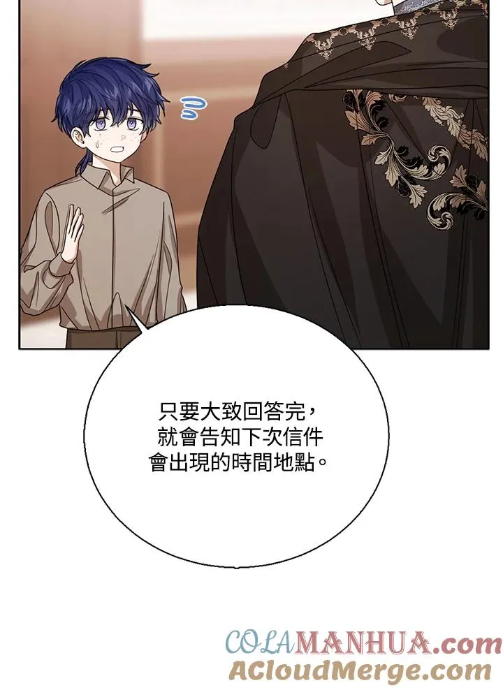 第68话 第69页