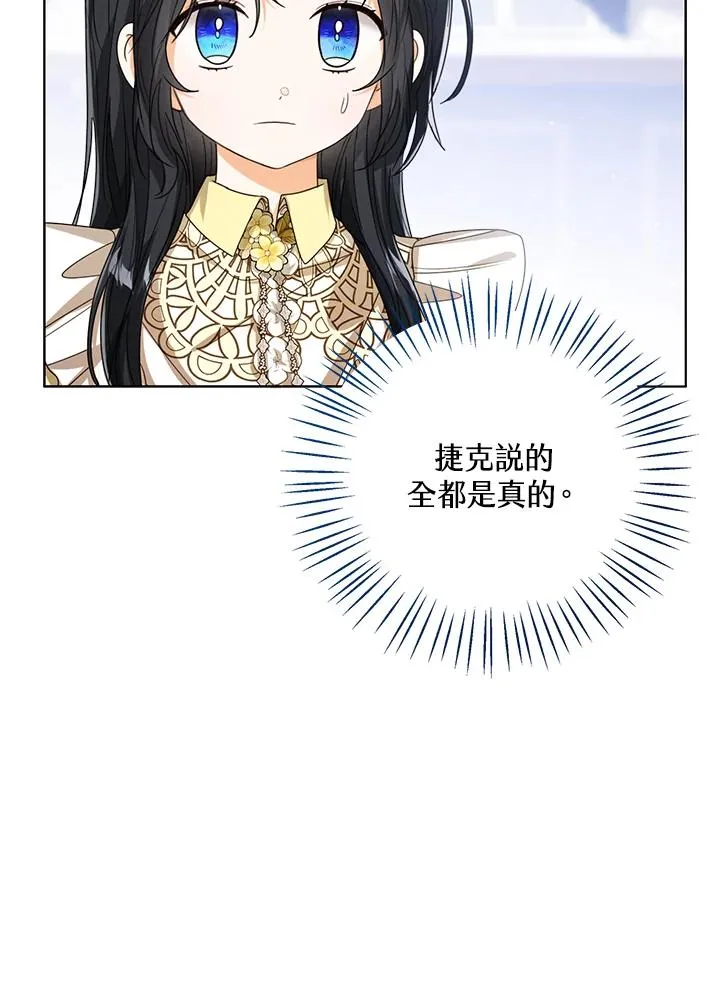 第68话 第71页