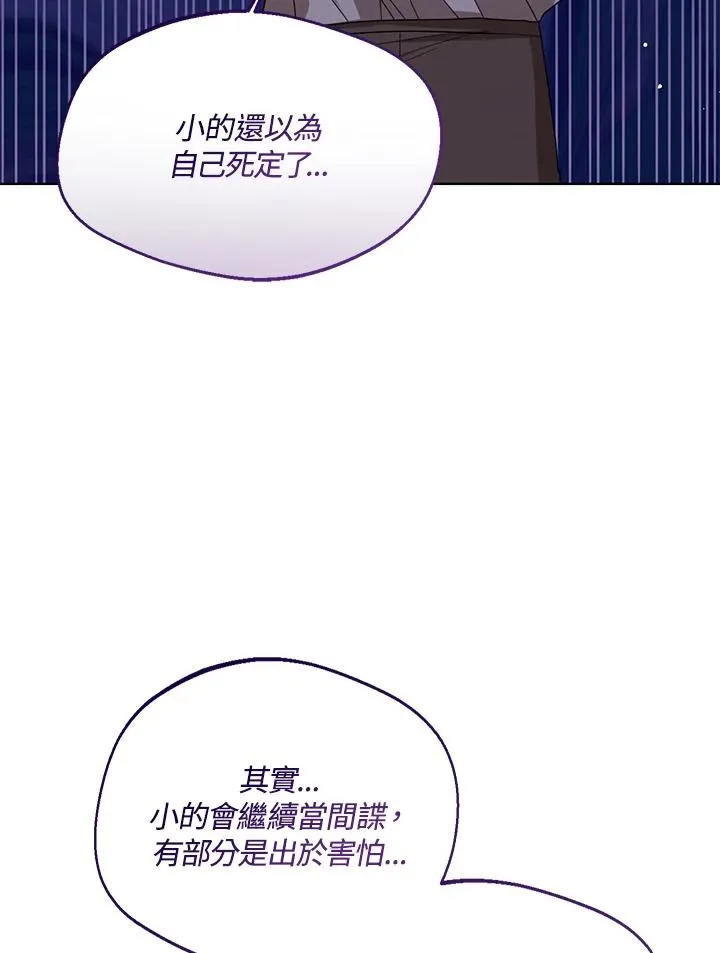 第68话 第75页