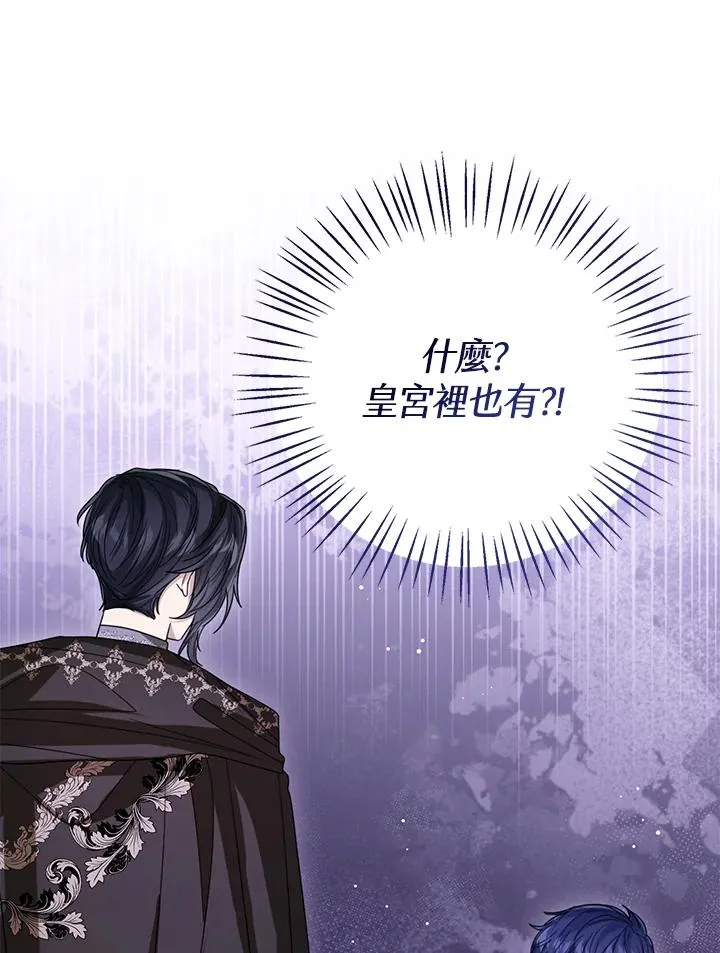 第68话 第79页