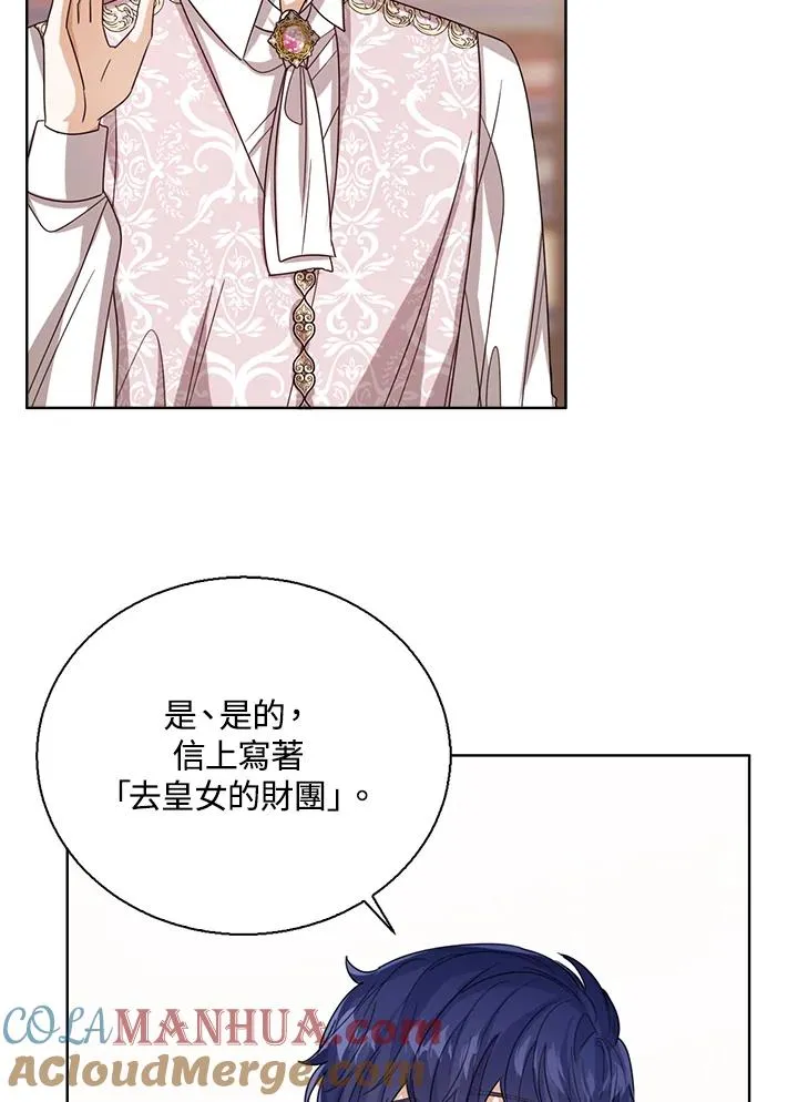 第68话 第85页