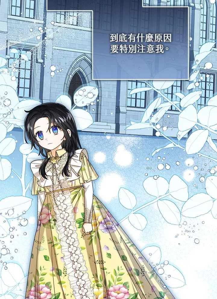 第68话 第91页