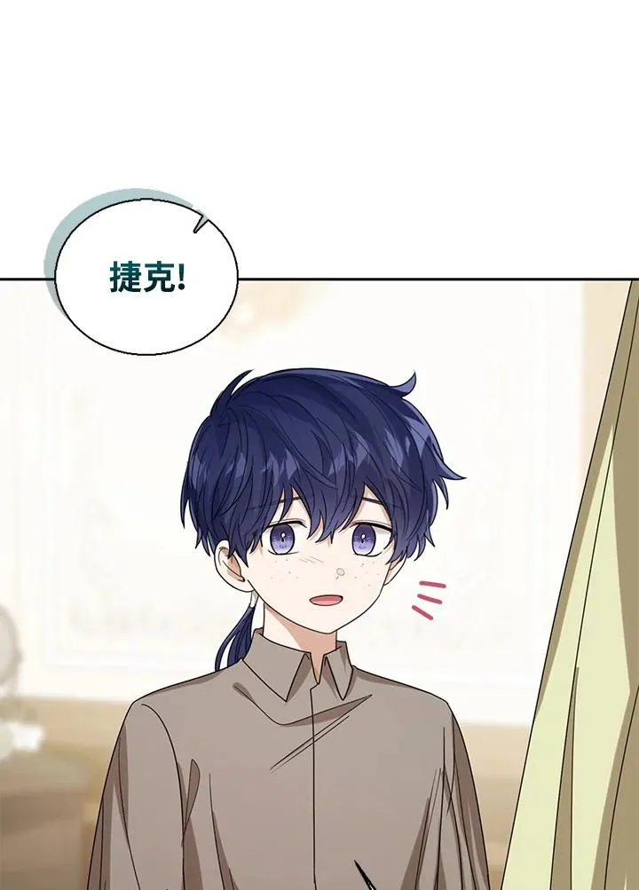 第68话 第96页
