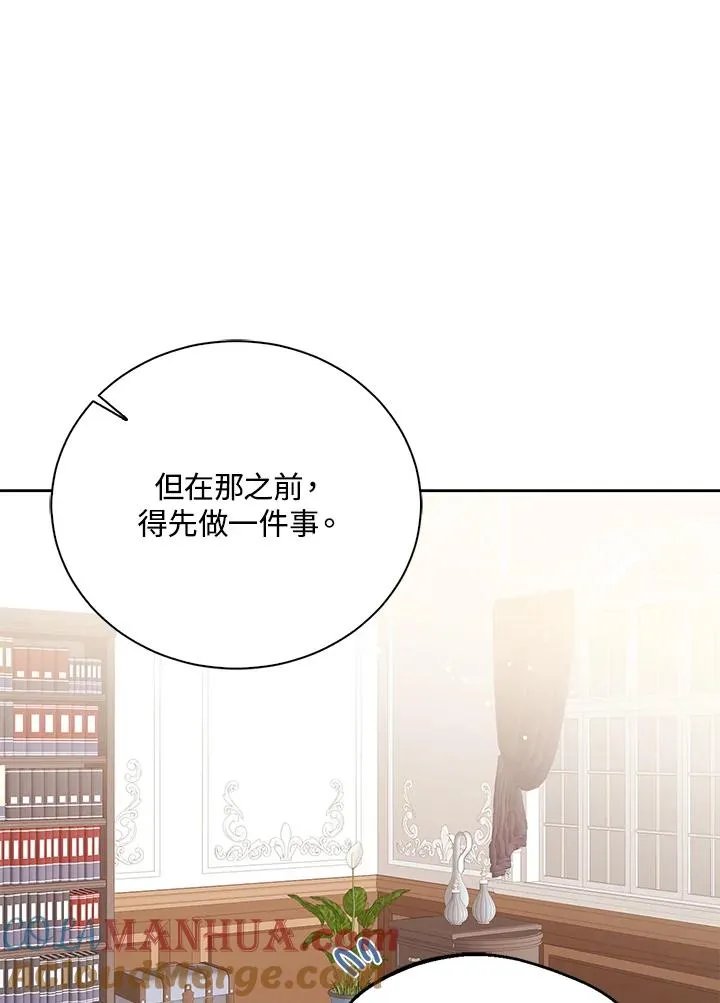 第68话 第101页